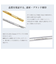 【選べる素材(K18 プラチナ)】ピアス 18金 レディース ダイヤ 天然ダイヤモンド 計0.3ct プラチナ K18 フラワー PT900 ゴールド LPUC ララクリスティー