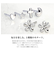 【選べる素材(K18 プラチナ)・デザイン】ピアス 18金 レディース メンズ プラチナ K18 地金 クロス 花 ハート 星 月 PT900 ゴールド プティ LPUC ララクリスティー