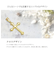 【選べる素材(K18 プラチナ)】ネックレストップ ペンダントトップ クロス 十字架 レディース メンズ K18 18金 ゴールド プラチナ PT900 約0.45g ララクリスティー
