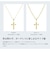 【選べる素材(K18 プラチナ)】ネックレストップ ペンダントトップ クロス 十字架 レディース メンズ K18 18金 ゴールド プラチナ PT900 約0.45g ララクリスティー