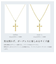 【選べる素材(K18 プラチナ)】ネックレストップ ペンダントトップ クロス 十字架 レディース メンズ K18 18金 ゴールド プラチナ PT900 約0.45g ララクリスティー