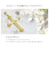 【選べる素材(K18 プラチナ)】ネックレストップ ペンダントトップ クロス 十字架 レディース メンズ K18 18金 ゴールド プラチナ PT900 約0.86g ララクリスティー