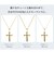 【選べる素材(K18 プラチナ)】ネックレストップ ペンダントトップ クロス 十字架 レディース メンズ K18 18金 ゴールド プラチナ PT900 約0.86g ララクリスティー