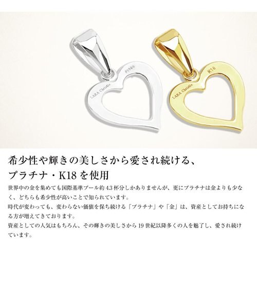 k18. ptコンビのハートペンダントトップ 楽天市場】K18ハートペンダントトップ(14mm)(18k、18金製