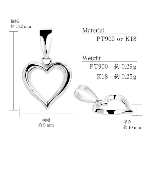 選べる素材(K18 プラチナ)】ネックレストップ ペンダントトップ