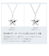 ネックレストップ ペンダントトップ 星 スター レディース メンズ Pt900 プラチナ 約1.56g ステラ LPUC ララクリスティー