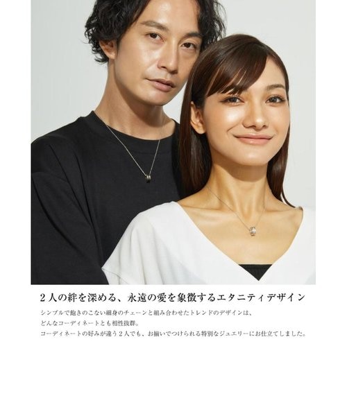ネックレス ペア シルバー ペアネックレス ブランド エタニティ