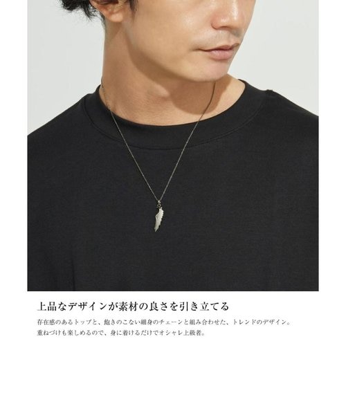 ネックレス メンズ シルバー シルバー925 ブランド 羽 フェザー