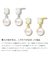 ピアス レディース あこや真珠 アコヤ真珠 パール 4.5〜5.0mm 2珠 オパール PT900 プラチナ K18 18金 ゴールド 誕生日 プレゼント