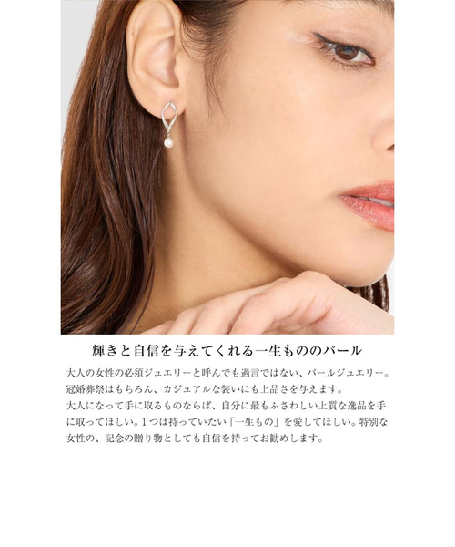 アコヤ真珠プラチナピアス プラチナアコヤ真珠ピアス（6.5mm）(RPE159-001)|TSUTSUMI