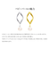 ピアス レディース あこや真珠 アコヤ真珠 パール 4.5〜5.0mm 2珠 PT900 プラチナ K18 18金 ゴールド 誕生日 プレゼント