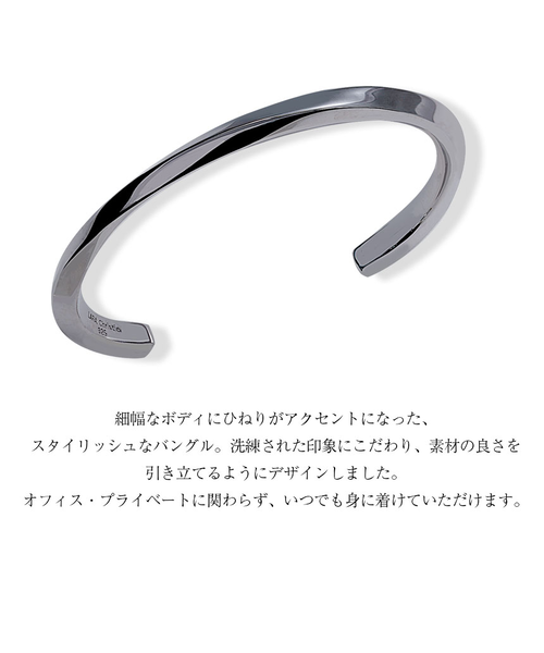 T & CO シンプルバングル ティファニーTヒンジワイヤー バングル レディース ブレスレット