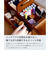 裁縫箱 木製 天然木 桐材 ソーイングボックス 収納 2段 大容量 小物