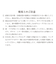 裁縫箱 木製 天然木 桐材 ソーイングボックス 収納 2段 大容量 小物