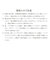 メイクボックス 鏡付き 大容量 木製 持ち運び 化粧品 収納 リビング 3段