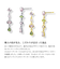 ピアス レディース マルチカラー PT900 プラチナ K18 ゴールド