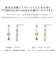 ピアス レディース マルチカラー PT900 プラチナ K18 ゴールド