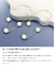 ブレスレット レディース あこや真珠 花珠 7.0～7.5mm UP 5珠 パール 鑑別カード付き