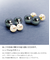 ピアス レディース アコヤ真珠 5.5-7.8mm 計 4珠 バックキャッチ 鑑別書付き