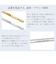 ピアス レディース アコヤ真珠 5.5-7.8mm 計 4珠 バックキャッチ 鑑別書付き