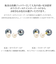 ピアス レディース アコヤ真珠 5.5-7.8mm 計 4珠 バックキャッチ 鑑別書付き