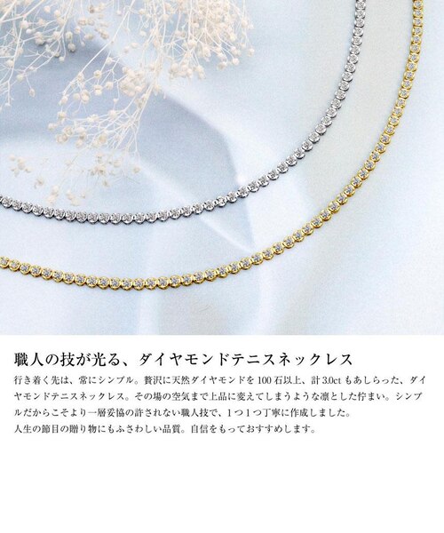 テニス ネックレス ダイヤモンド 3.0ct PT900 プラチナ K18 18金 