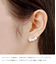 ピアス レディース あこや真珠 パール 5.0～6.0mm 6珠 PT900 K18 バー スマイル デザイン ララクリスティー