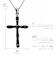 ホーリークロス ペアネックレス [ PAIR Label ]