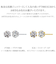 ピアス ダイヤモンド 一粒 計0.4ct