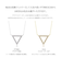 トライアングル ダイヤモンド ネックレス 0.3ct PT900 プラチナ/K18 ゴールド