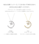 ムーン ダイヤモンド ネックレス 0.25ct PT900 プラチナ/K18 ゴールド