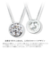 ダイヤモンド ネックレス Dカラー SIクラス フクリン 0.3ct 一粒 PT900 プラチナ/K18 ゴールド 鑑別書付