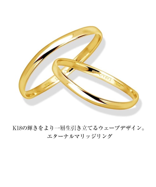 選べるサイズ(5号～23号)】結婚指輪 K18 18金 ゴールド ブランド