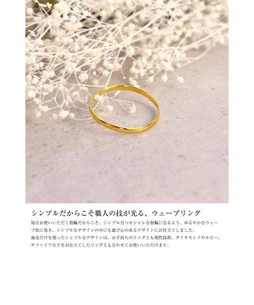 選べるサイズ(5号～23号)】結婚指輪 K18 18金 ゴールド ブランド 
