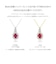 ネックレス レディース ルビー 0.2ct ダイヤモンド 0.17ct PT900 プラチナ K18 18金 ゴールド