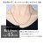 ネックレス チェーン フィガロ Pt850 プラチナ 線径0.6φ 幅2mm 長さ 45cm
