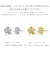 ダイヤモンドピアス 計 0.2ct フラワー Pt900 プラチナ K18 18金 ゴールド
