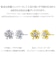 ダイヤモンドピアス 計 0.2ct フラワー Pt900 プラチナ K18 18金 ゴールド