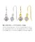 ダイヤモンド フックピアス 計0.2ct Hカラー程度・I1クラス ノーソート PT900 プラチナ イエローゴールド K18YG 18金
