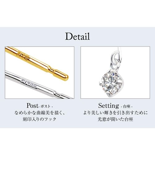 ダイヤモンド フックピアス 計0.2ct Hカラー程度・I1クラス ノーソート