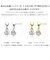 揺れる ダイヤモンド ピアス 計0.3ct PT900 プラチナ 18金 K18 ゴールド