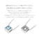 ブルートパーズ ホワイトトパーズ 0.3ct ネックレス PT900 18金 K18 ゴールド