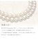花珠 あこや真珠 8-8.5mm 2点セット 連 ネックレス ピアス