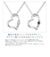 【選べる誕生石】ネックレス レディース シルバー ラブハート ダイヤ 12誕生石 （ 1・2・3・4・5・6・7・8・9・10・11・12月） 誕生日 プレゼント sears シアーズ