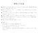 【選べるカラー】ジュエリー ボックス 木製 アクセサリー ボックス 宝石箱 収納 大容量 ネックレス リング ピアス 誕生日 プレゼント シアーズ