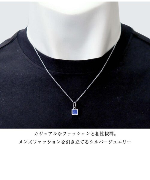 ペンダントトップ ネックレス トップ スクエア ラピスラズリ メンズ