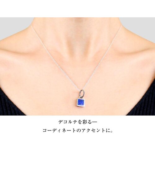 ペンダントトップ ネックレス トップ スクエア ラピスラズリ メンズ 