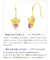 ピアス レディース K10 フックピアス 天然石 ロイヤルブルームーンストーン 蝶 ゴールド