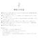 ジュエリーボックス 木製 アクセサリー ボックス 宝石箱 収納 大容量