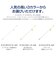 アジャスター ネックレス 10金 K10 ゴールド スライド式 アジャスターパーツ カットアズキ 10cm